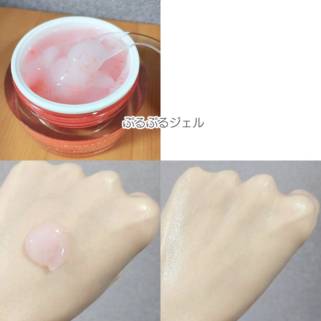 キングスベリービタナイトクリーム/hince/フェイスクリームを使ったクチコミ（2枚目）