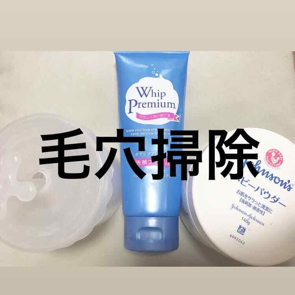 ジョンソン ベビーパウダー/ジョンソンベビー/ボディパウダーを使ったクチコミ（1枚目）