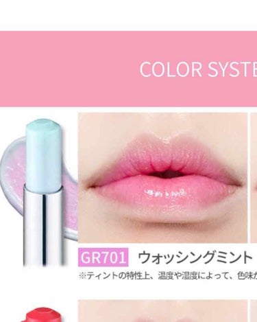 ディアマイ グロッシーティントリップトーク/ETUDE/リップグロスを使ったクチコミ（3枚目）