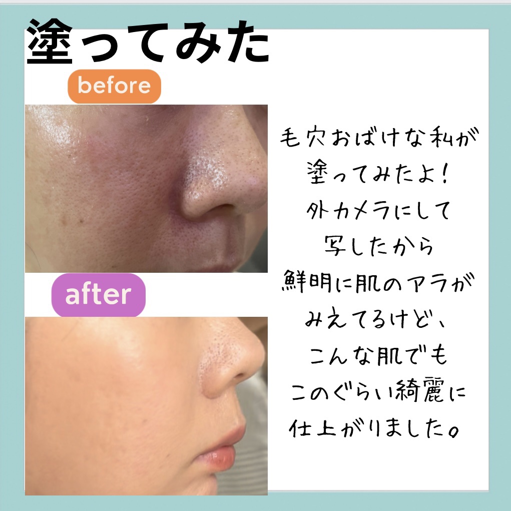 トゥルーフィット フィクサークッション 23 ペカン/the SAEM/クッションファンデーションを使ったクチコミ（3枚目）