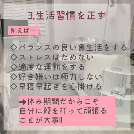あや香 on LIPS 「皆さんお久しぶりです、あや香と申します🙇♂️夏休み系の投稿を..」(4枚目)