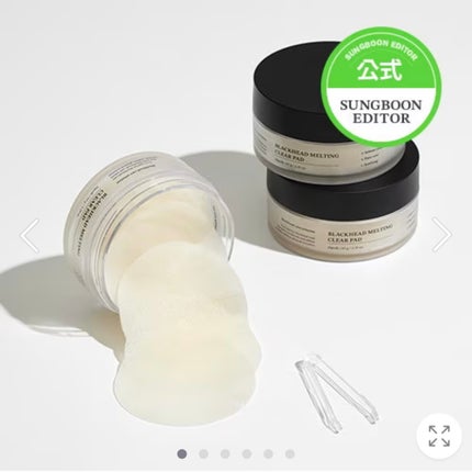 マデカクリーム/センテリアン24/フェイスクリームを使ったクチコミ(6枚目)