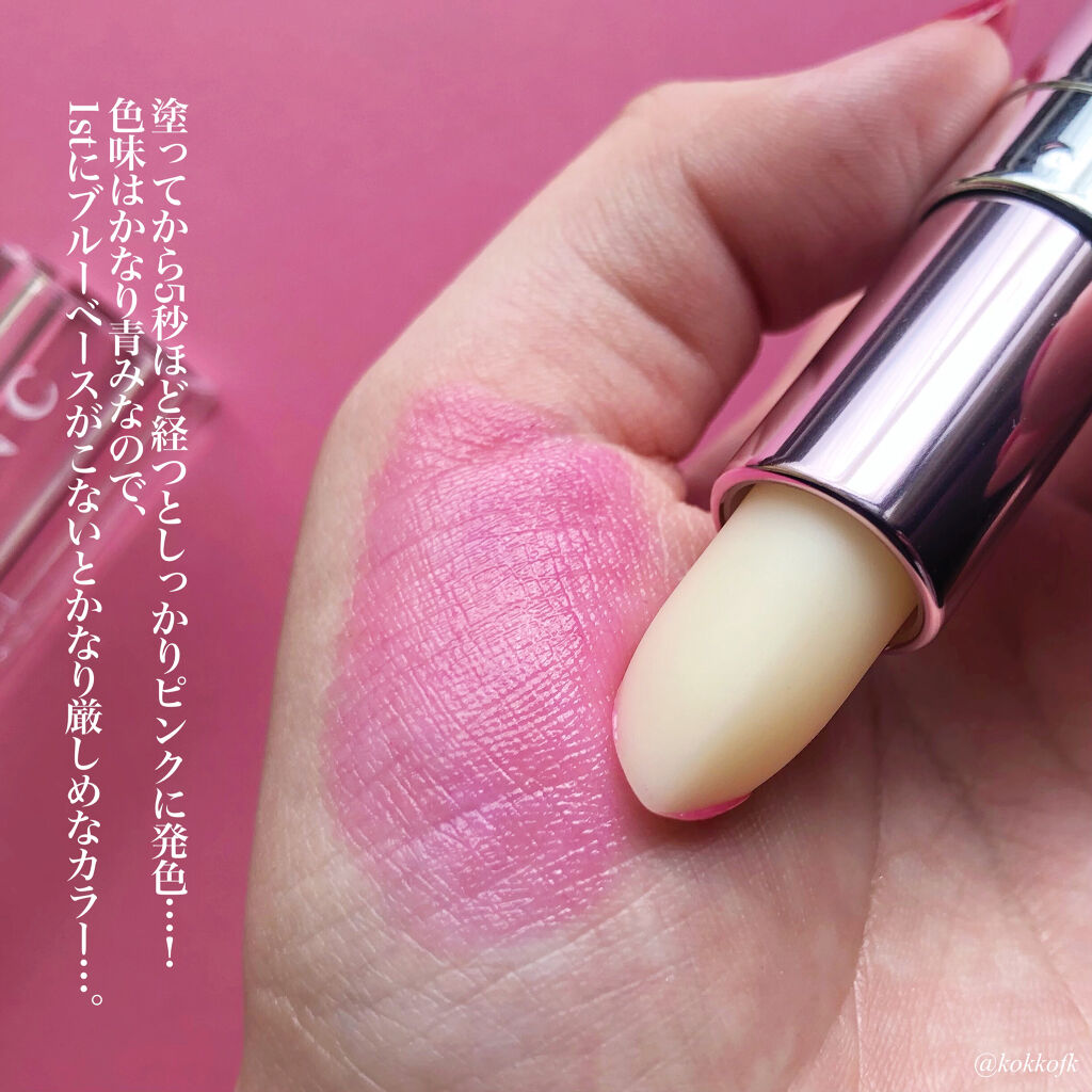  スイートハート ティントスティック/DIBLANC/リップティントを使ったクチコミ（3枚目）