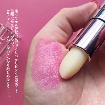 スイートハート ティントスティック/DIBLANC/リップティントを使ったクチコミ(3枚目)
