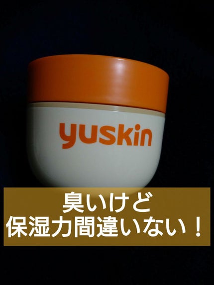 ユースキン/ユースキン/ボディクリームを使ったクチコミ(1枚目)