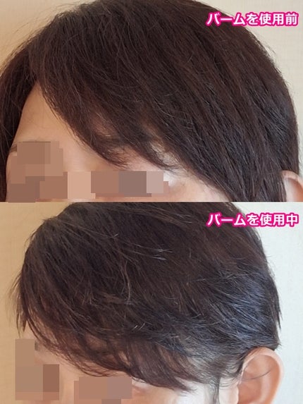 アリィー クロノビューティ UV ヘアカラーラスティング&スタイリング バーム/アリィー/ヘアバームを使ったクチコミ(2枚目)