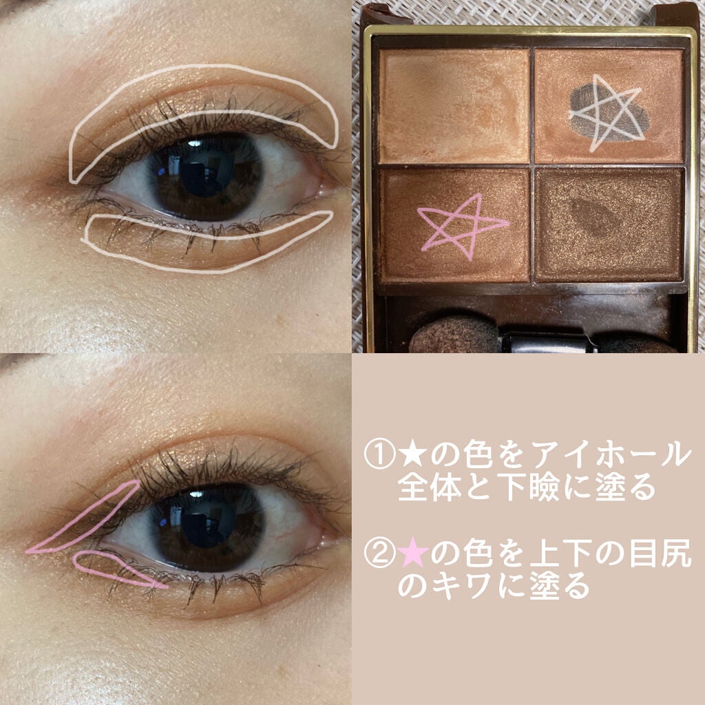 スキニーリッチシャドウ/excel/アイシャドウパレットを使ったクチコミ(4枚目)