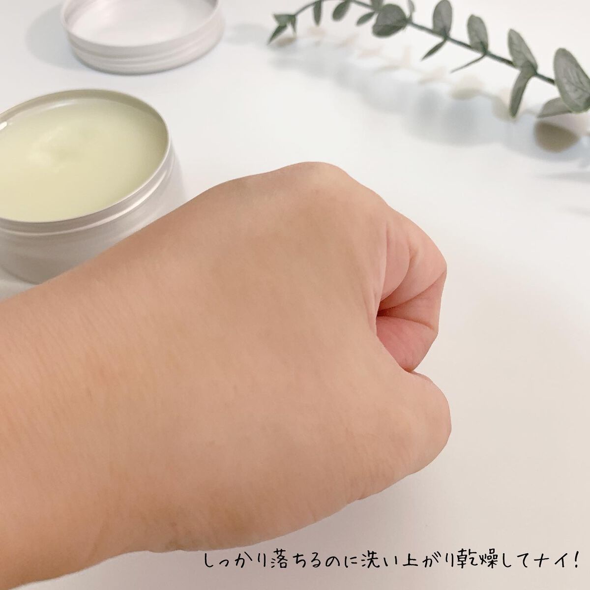 mu_1922 フォロバ100% on LIPS 「スチームクリーム クレンジングバームスチームクリームのクレン..」(4枚目)