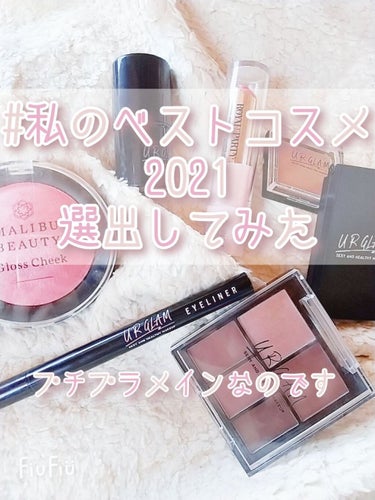 UR GLAM　FACE GLOSS STICK/U R GLAM/ジェル・クリームチークを使ったクチコミ（1枚目）