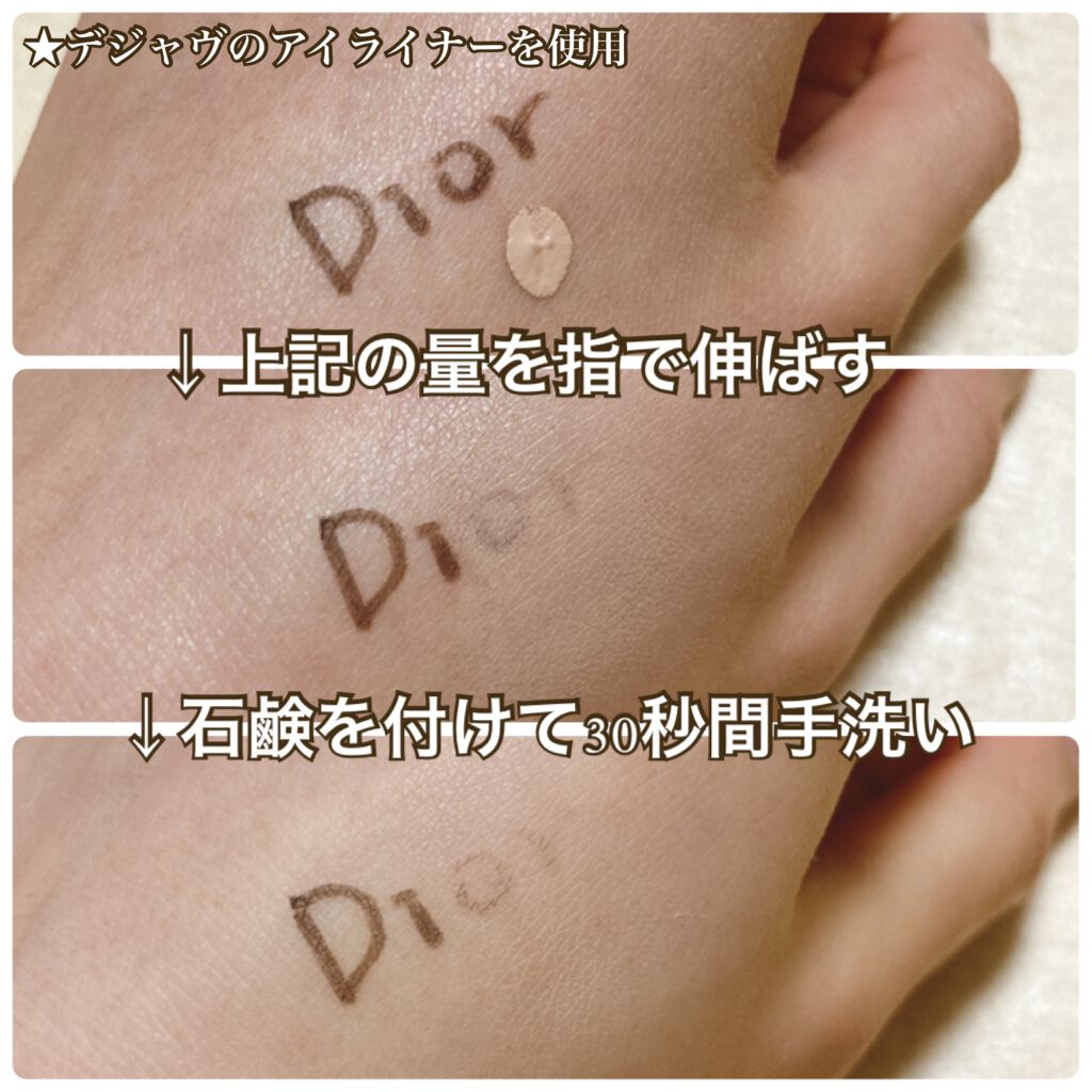 【旧】ディオールスキン フォーエヴァー スキン コレクト コンシーラー/Dior/リキッドコンシーラーを使ったクチコミ(2枚目)