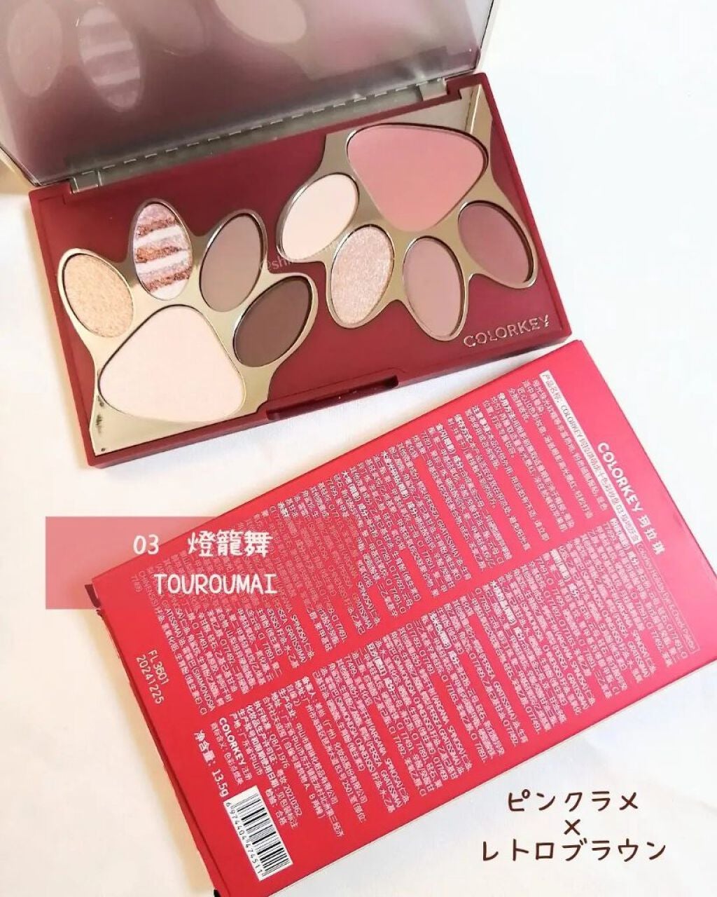 トラ十色アイシャドウパレット/COLORKEY/アイシャドウパレットを使ったクチコミ(5枚目)