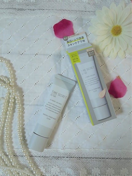 ミネラル 薬用プライマーベース/TIME SECRET/化粧下地を使ったクチコミ(1枚目)