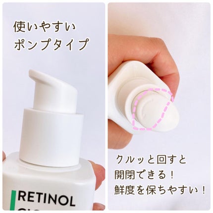 レチノール シカ リペア セラム/innisfree/美容液を使ったクチコミ(3枚目)