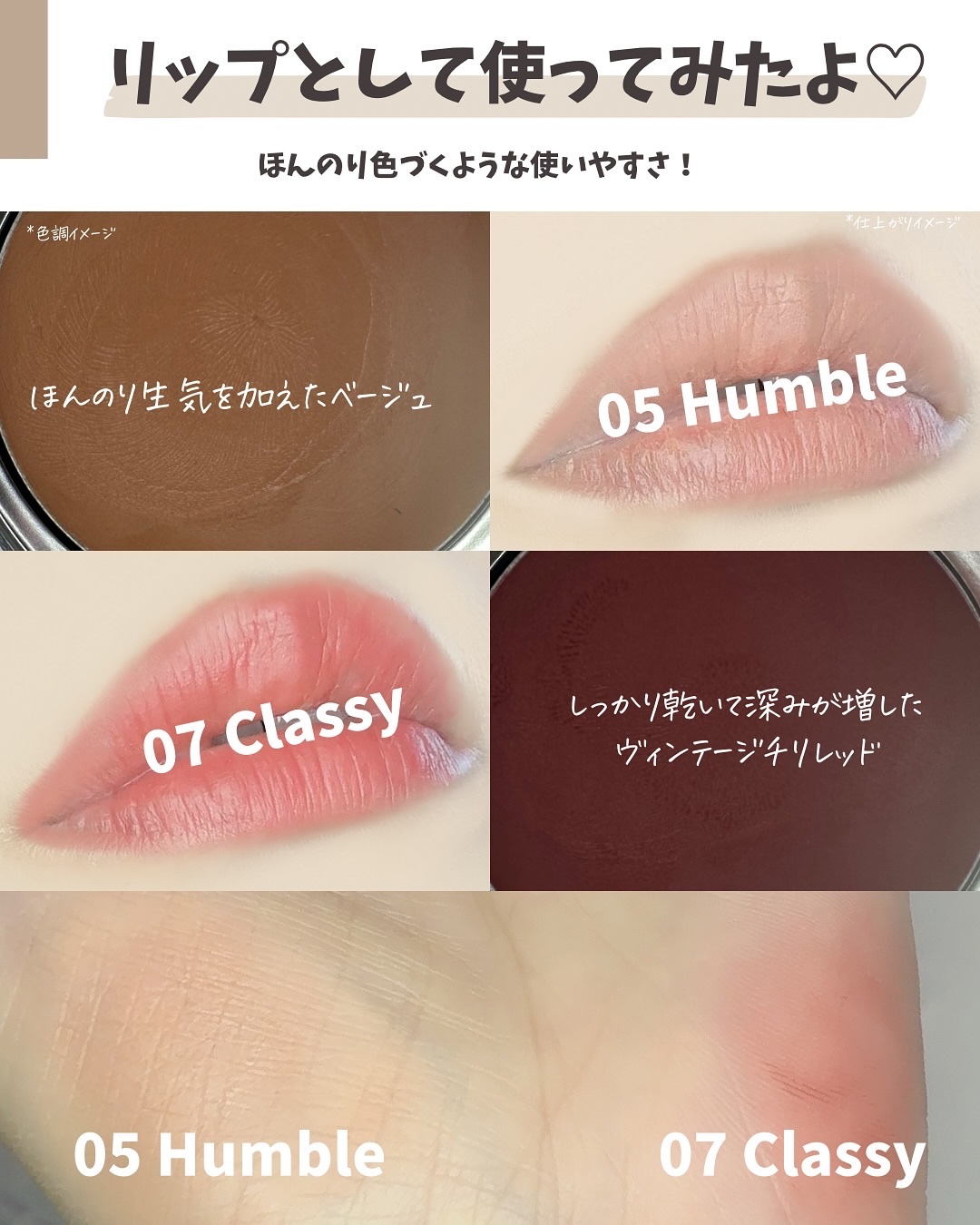 プチムーンショットジェリーグロウティント/moonshot/リップティントを使ったクチコミ（3枚目）