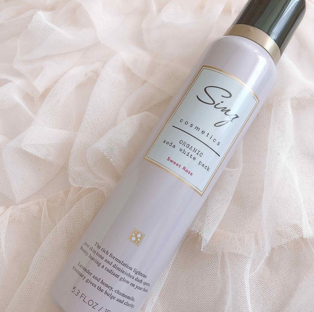 オーガニック炭酸ホワイトパック/Sing/洗い流すパック・マスクを使ったクチコミ（1枚目）