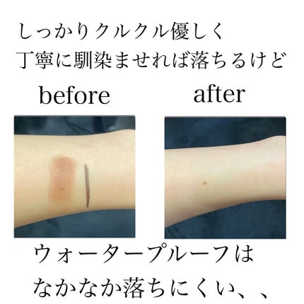 メイク落としミルク/カウブランド無添加/ミルククレンジングを使ったクチコミ(2枚目)