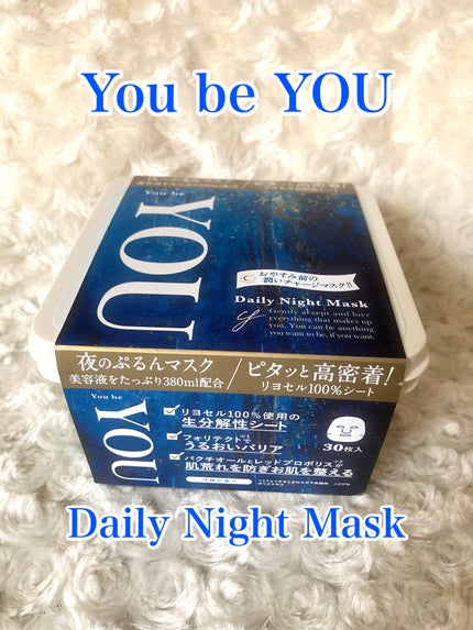 デイリーナイトマスク/You be YOU/シートマスク・パックを使ったクチコミ(1枚目)