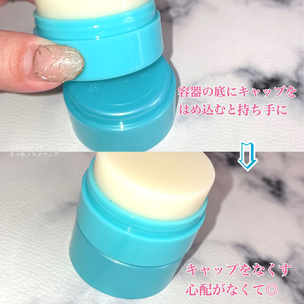 まとめ髪スティック スーパーホールド/マトメージュ/ヘアワックス・クリームを使ったクチコミ(9枚目)