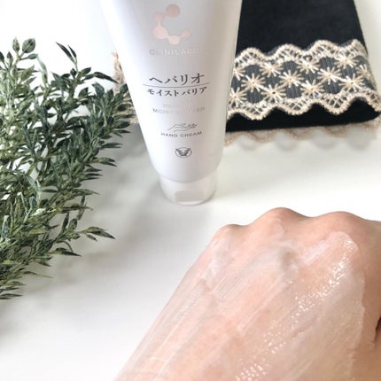 ヘパリオモイストバリア/大正製薬/ハンドクリームを使ったクチコミ(4枚目)