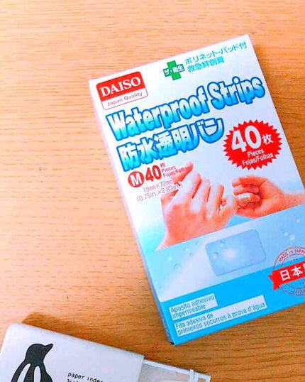 防水透明バン/DAISO/その他を使ったクチコミ(1枚目)