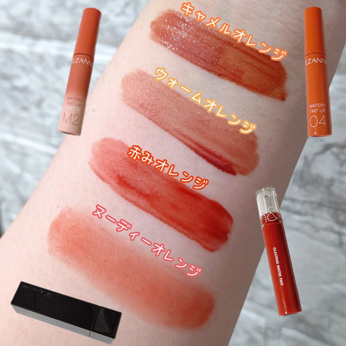 グラスティングウォーターティント/rom&nd/リップティントを使ったクチコミ(4枚目)