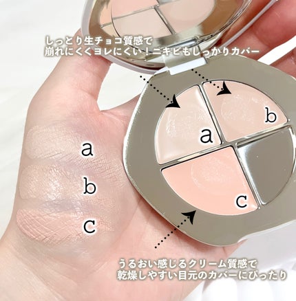 TIMAGE  クリーミーコンシーラーパレット/TIMAGE/パレットコンシーラーを使ったクチコミ(3枚目)