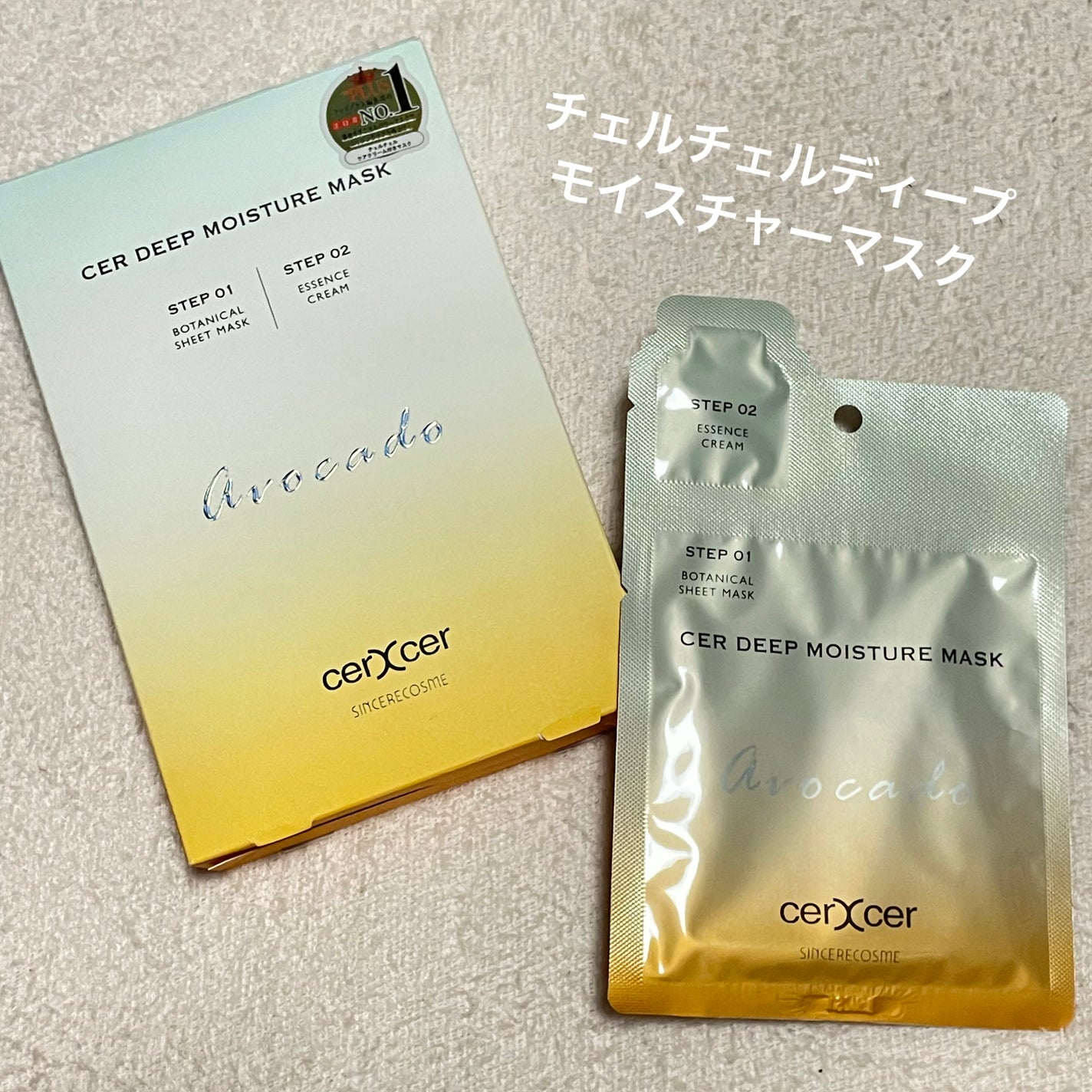 ãã¡ð¶ on LIPS ããã§ã«ãã§ã«ãã£ãŒãã¢ã€ã¹ãã£ãŒãã¹ã¯ã·ãŒãç¶ãã¹ã¯ã«ã±ã¢ã¯ãª..ãïŒ1æç®ïŒ