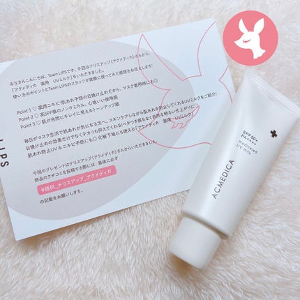 アクメディカ 薬用 UVミルク/ナリスアップ/日焼け止めミルクを使ったクチコミ(4枚目)