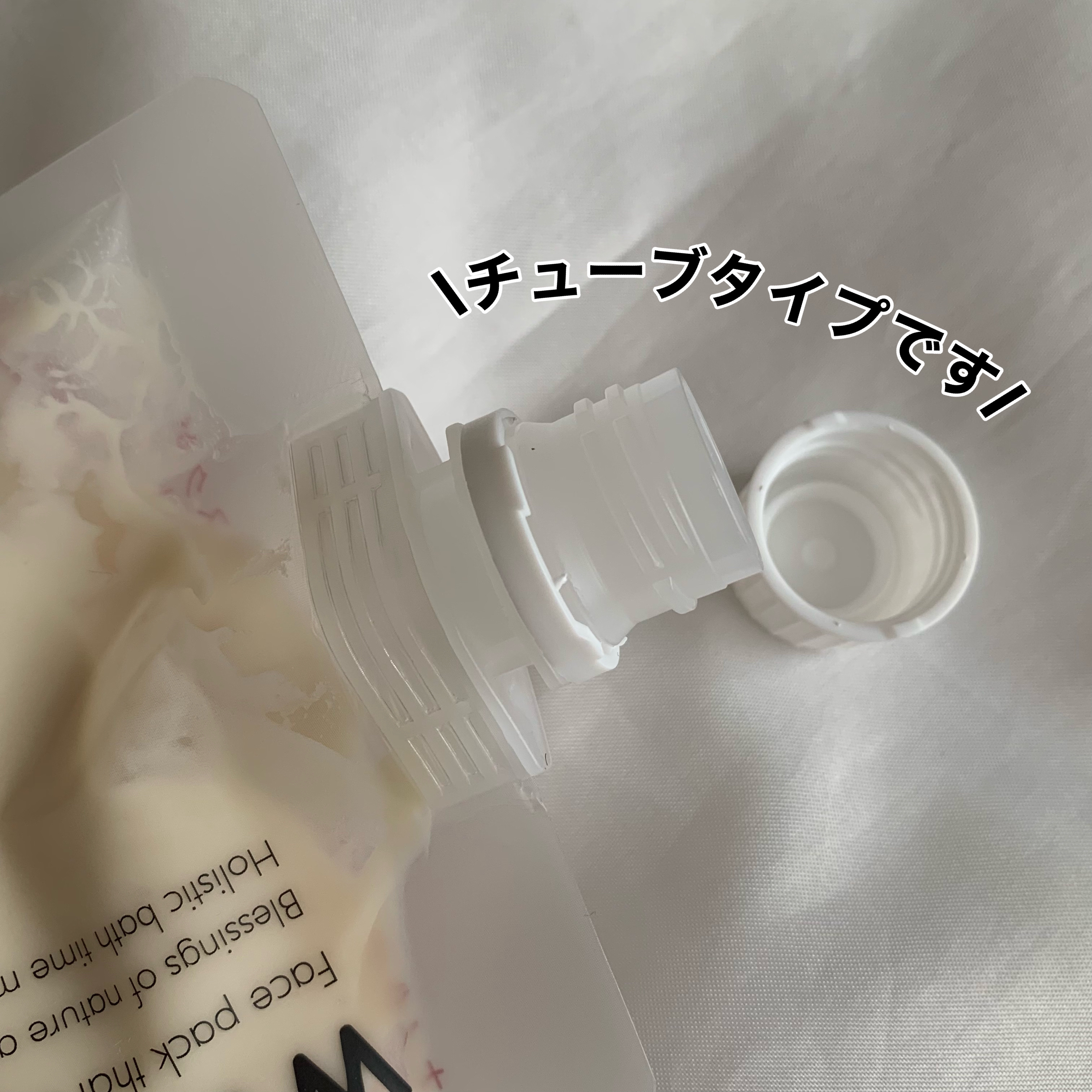 skinmarche WAOPLUS プラントベースミルクブースターマスク/ブレーンコスモス/洗い流すパック・マスクを使ったクチコミ（3枚目）