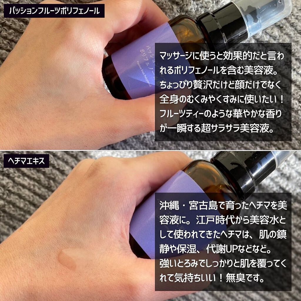 ヘチマエキス原液/compoa./美容液を使ったクチコミ(6枚目)