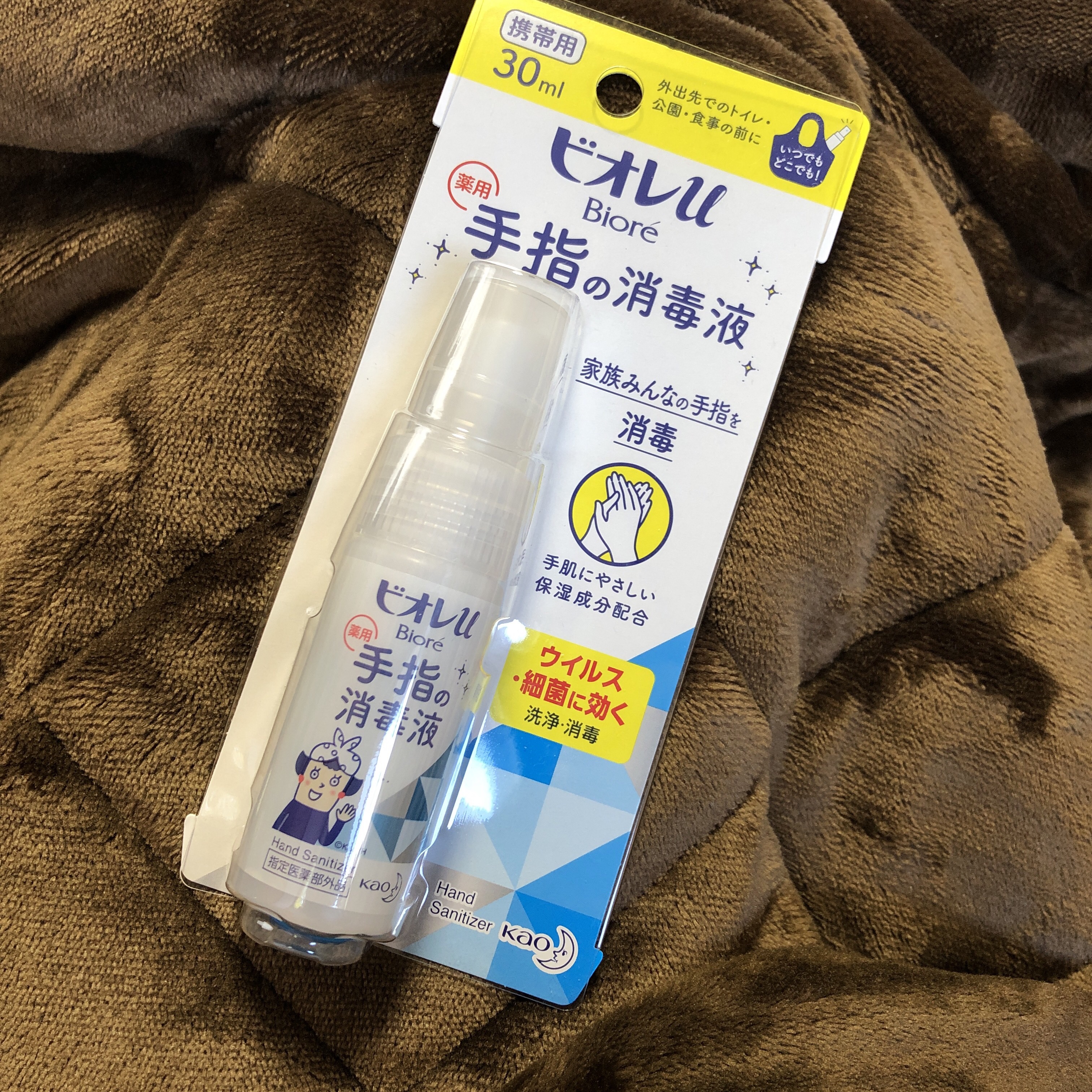 ビオレu 薬用手指の消毒液/ビオレu/ハンドクリームを使ったクチコミ（1枚目）
