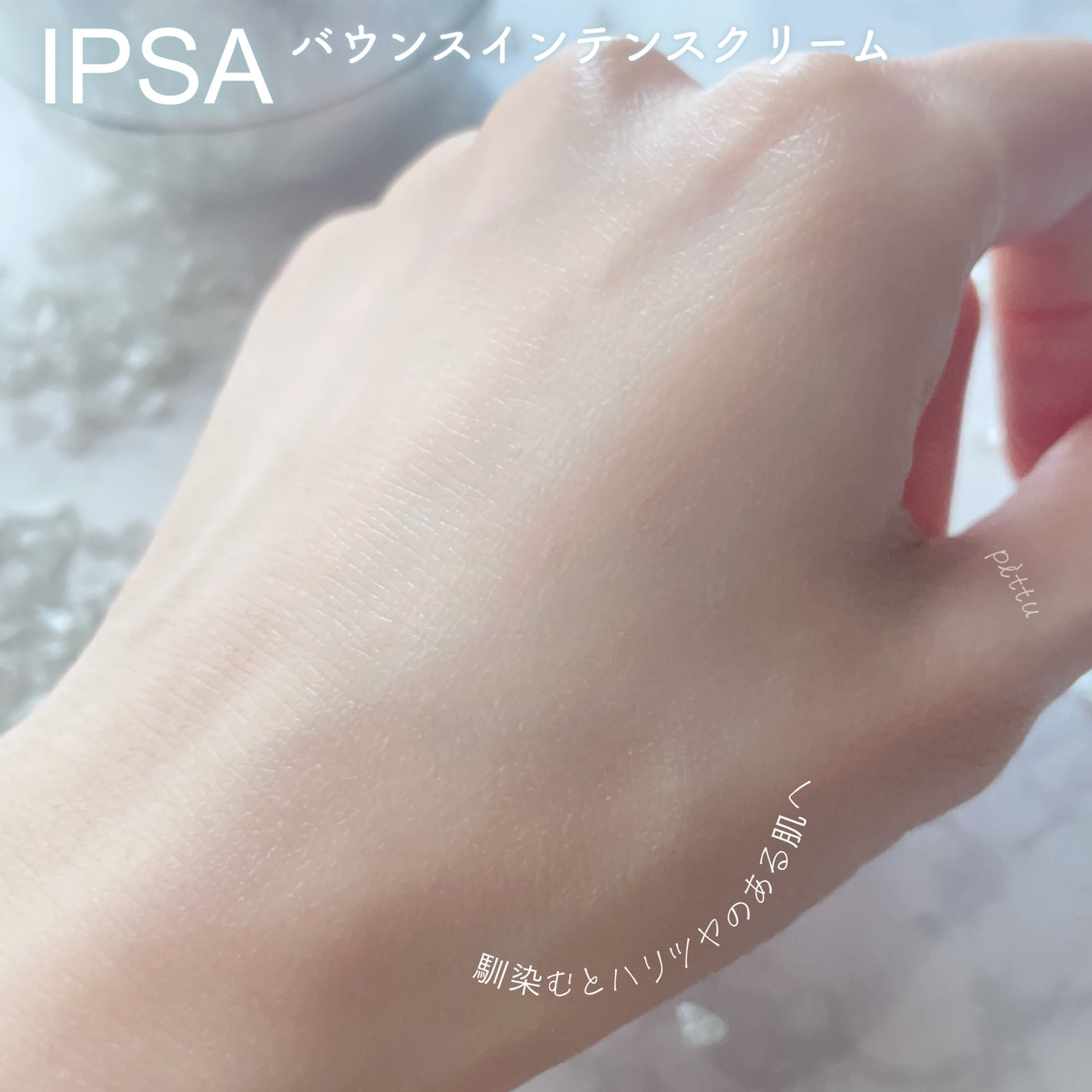 ããŠã³ã¹ ã€ã³ãã³ã¹ ã¯ãªãŒã /IPSA/ãã§ã€ã¹ã¯ãªãŒã ã䜿ã£ãã¯ãã³ãïŒ5æç®ïŒ