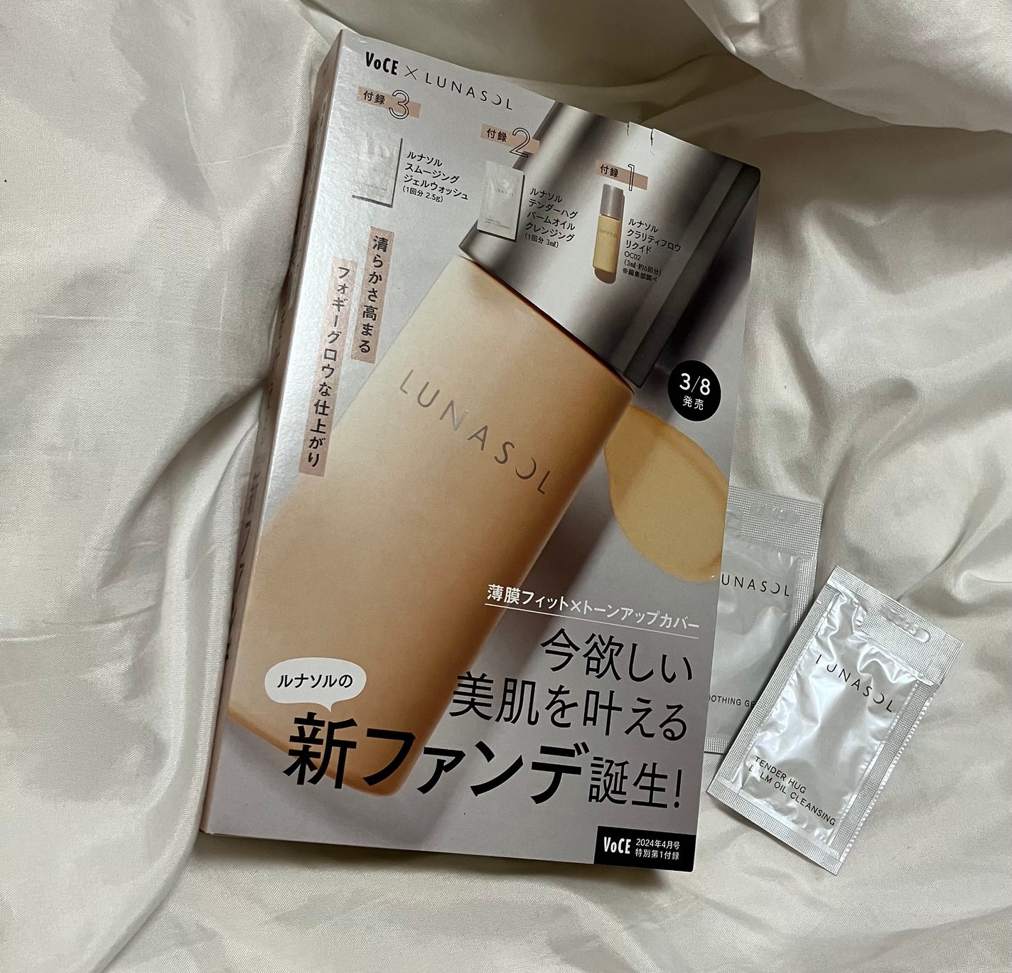 テンダーハグ バームオイルクレンジング/LUNASOL/オイルクレンジングを使ったクチコミ(1枚目)