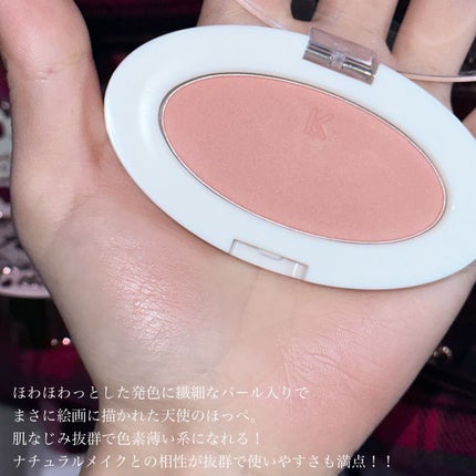 バイタルシアーブラッシャー/Laka/パウダーチークを使ったクチコミ(3枚目)