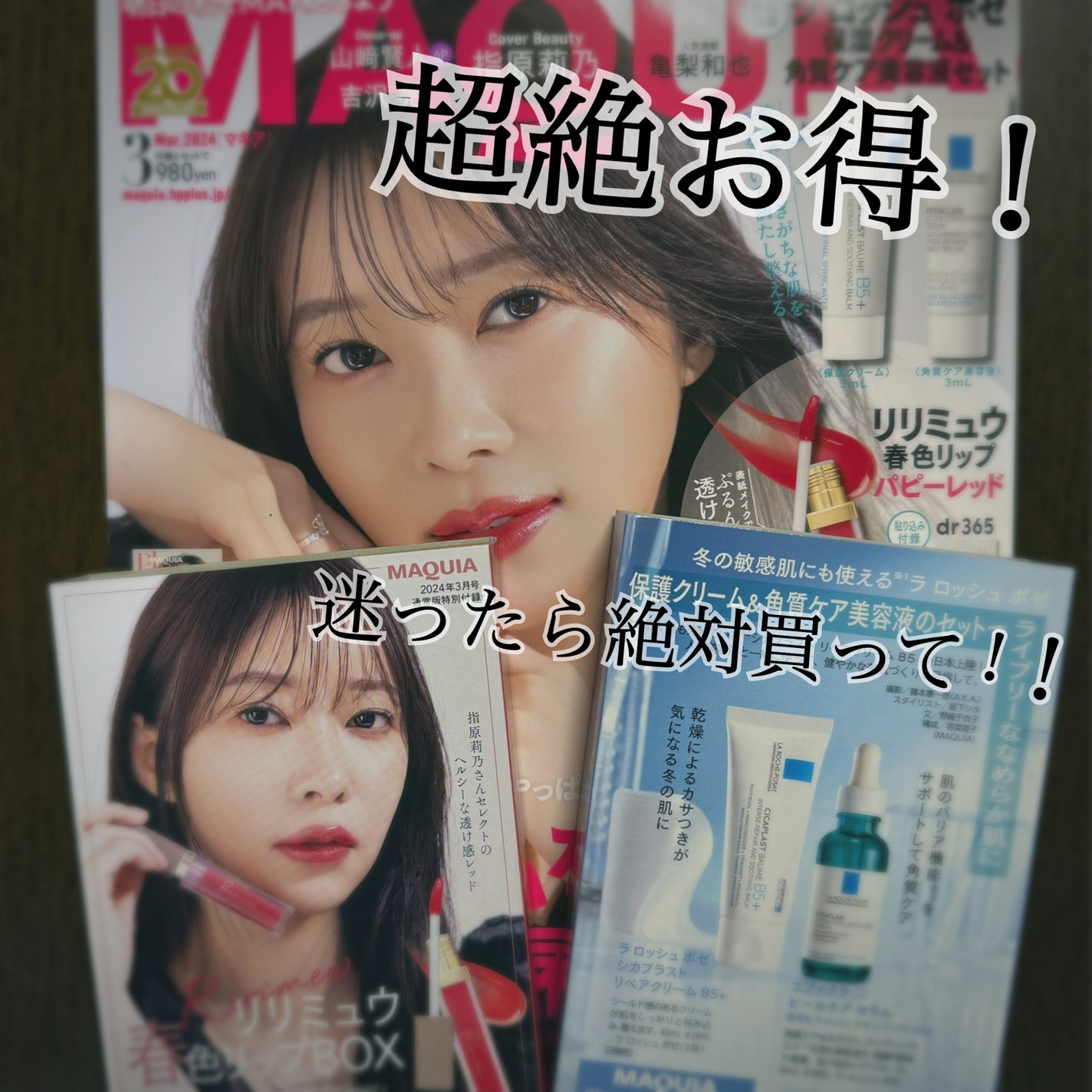 ミューテッドシアーティント/Ririmew/リップティントを使ったクチコミ(1枚目)