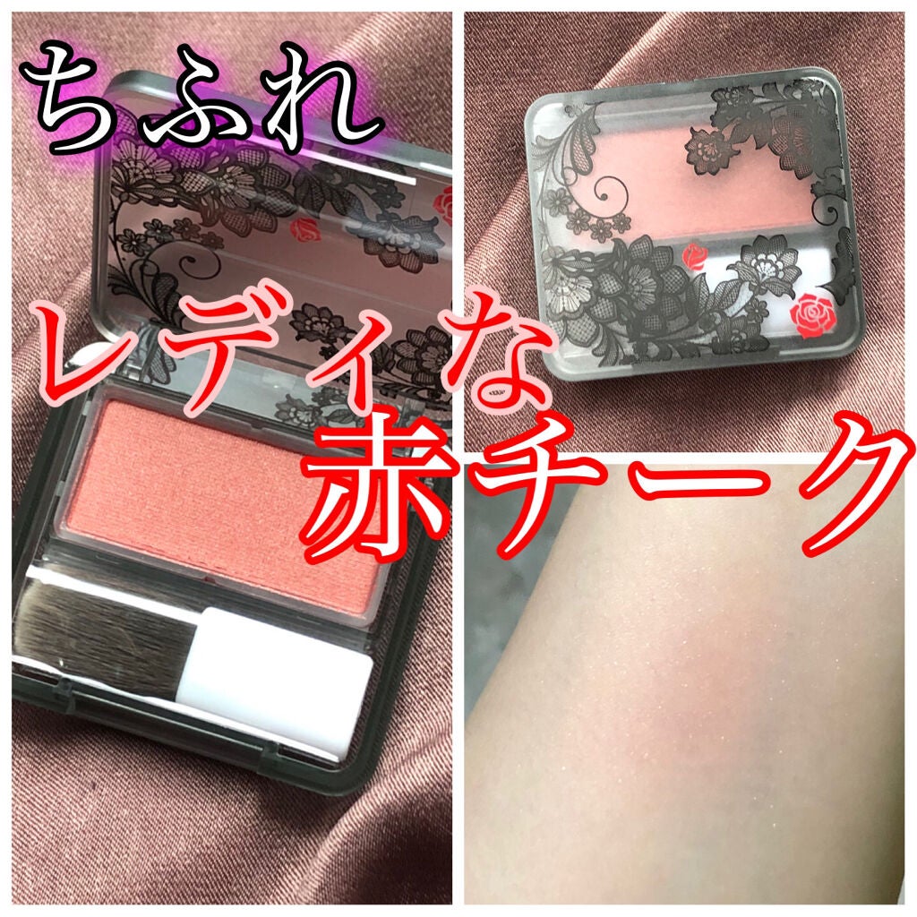 パウダー チーク/ちふれ/パウダーチークを使ったクチコミ(1枚目)