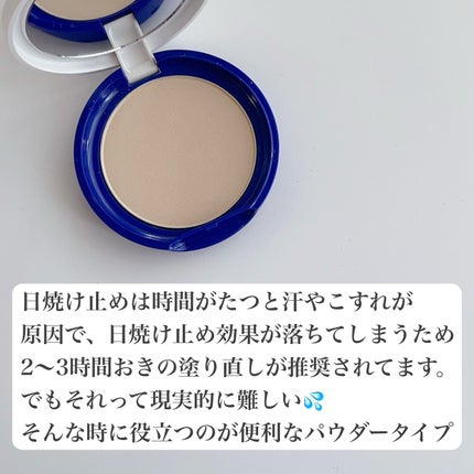 薬用UVパウダーn/トランシーノ/日焼け止めパウダーを使ったクチコミ(3枚目)