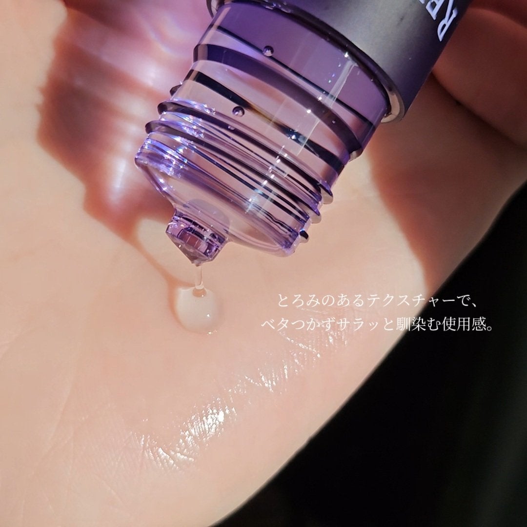 アイゾーンブースター/リバイタル/アイケア・アイクリームを使ったクチコミ(2枚目)