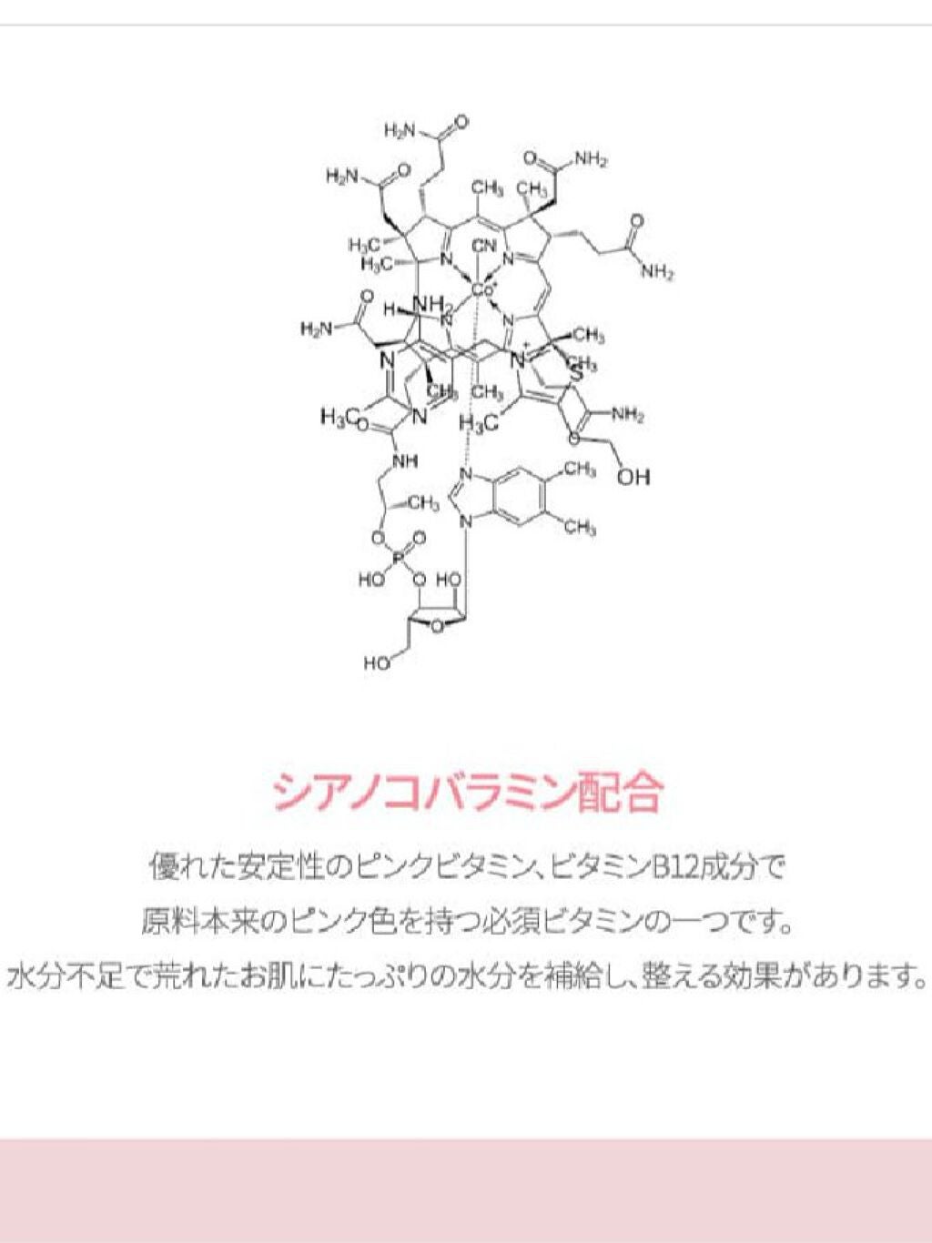 ピンクティーツリートナー/APLIN/化粧水を使ったクチコミ(7枚目)