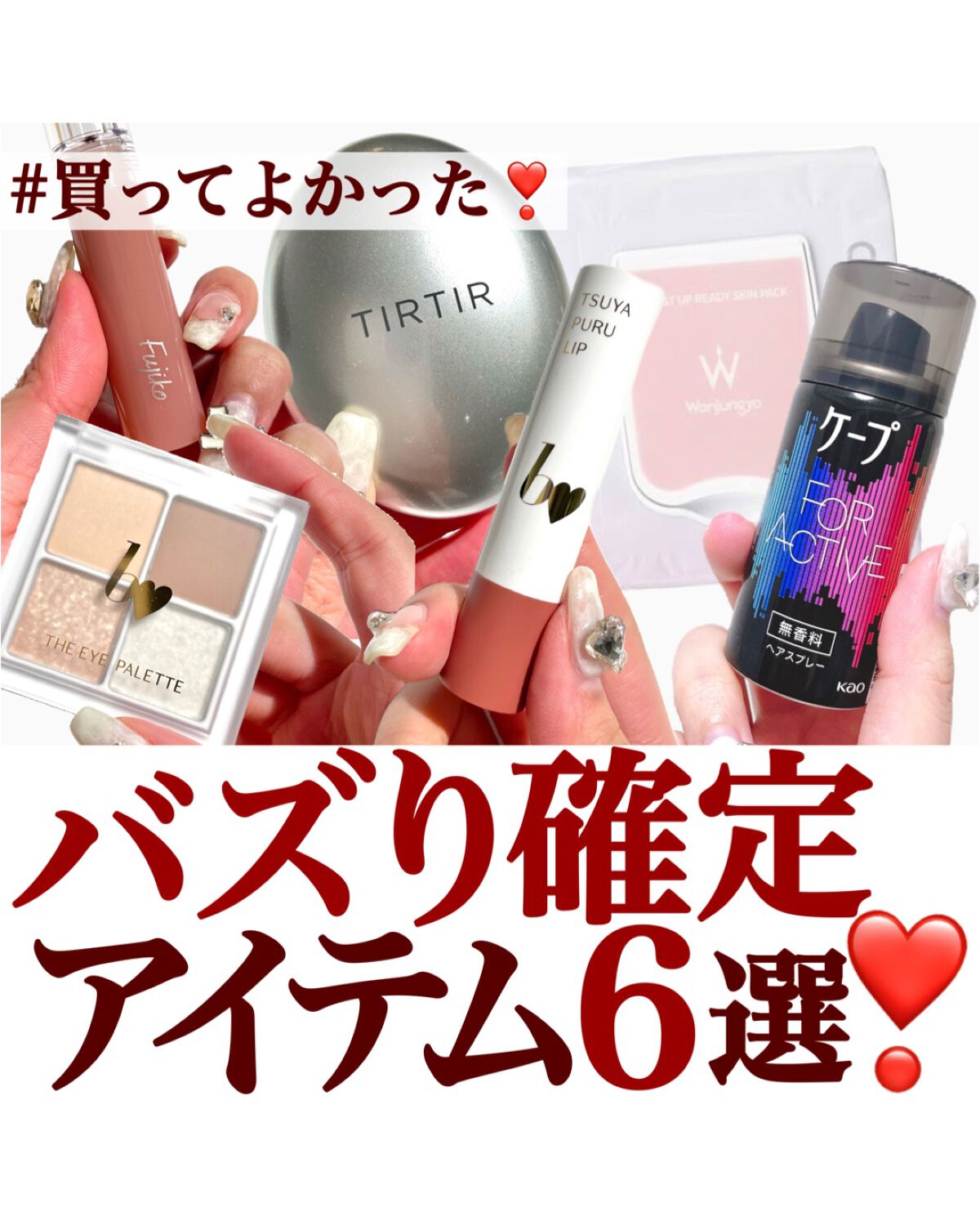 ウォンジョンヨ モイストアップレディスキンパック N/Wonjungyo/シートマスク・パックを使ったクチコミ（1枚目）