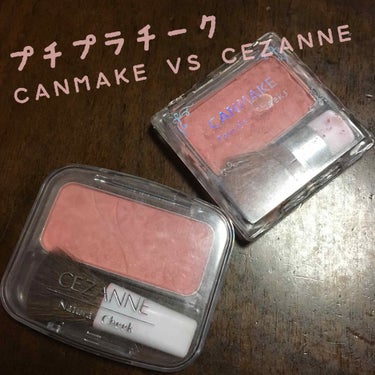 ナチュラル チークN/CEZANNE/パウダーチークを使ったクチコミ（1枚目）