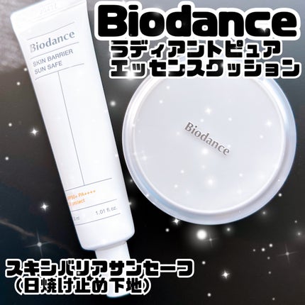 ラディアントピュア エッセンスクッション/Biodance/クッションファンデーションを使ったクチコミ(1枚目)