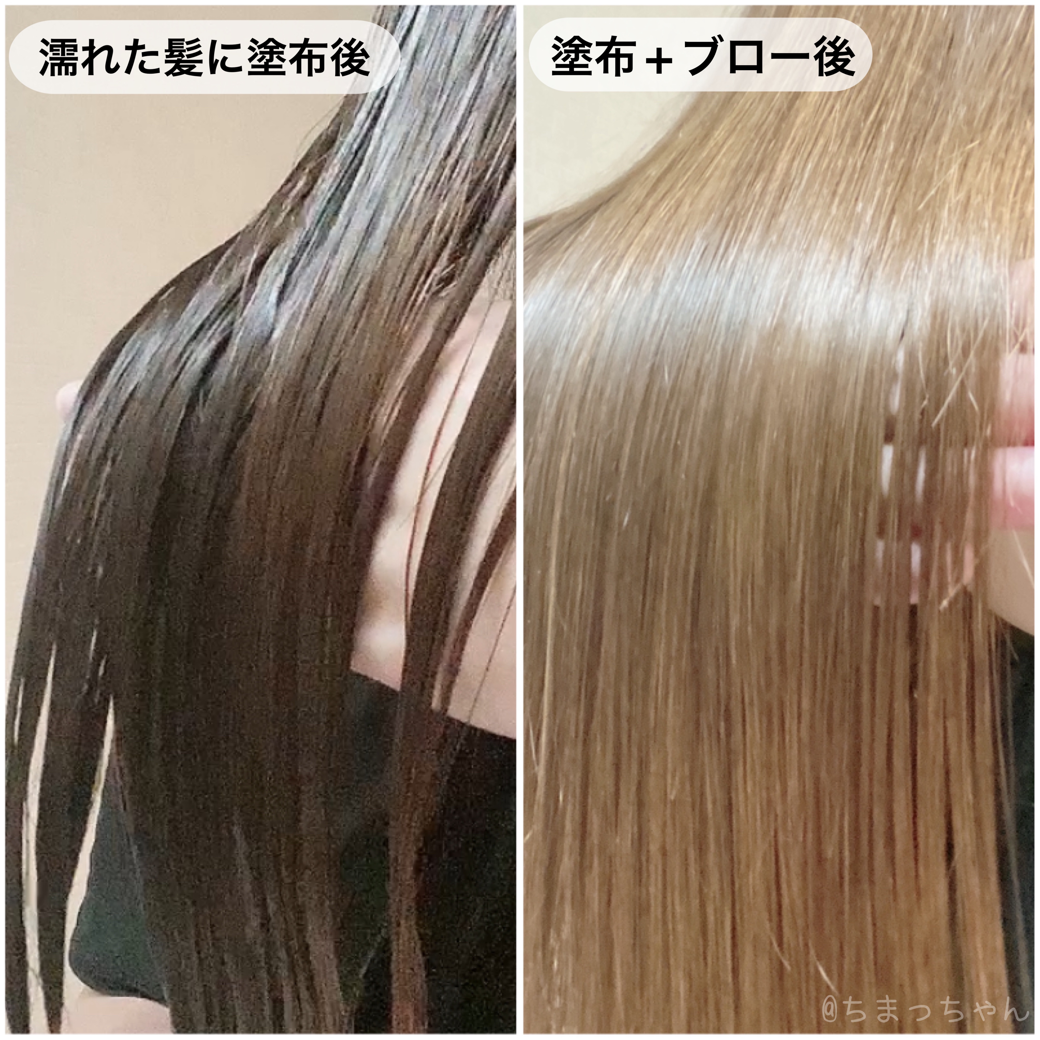 R-21 ストレート ヘアオイル モイスト/サンコール/アウトバストリートメントを使ったクチコミ（3枚目）