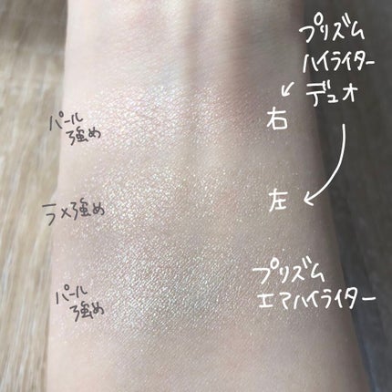 プリズム エアー ハイライター/CLIO/パウダーハイライトを使ったクチコミ(4枚目)