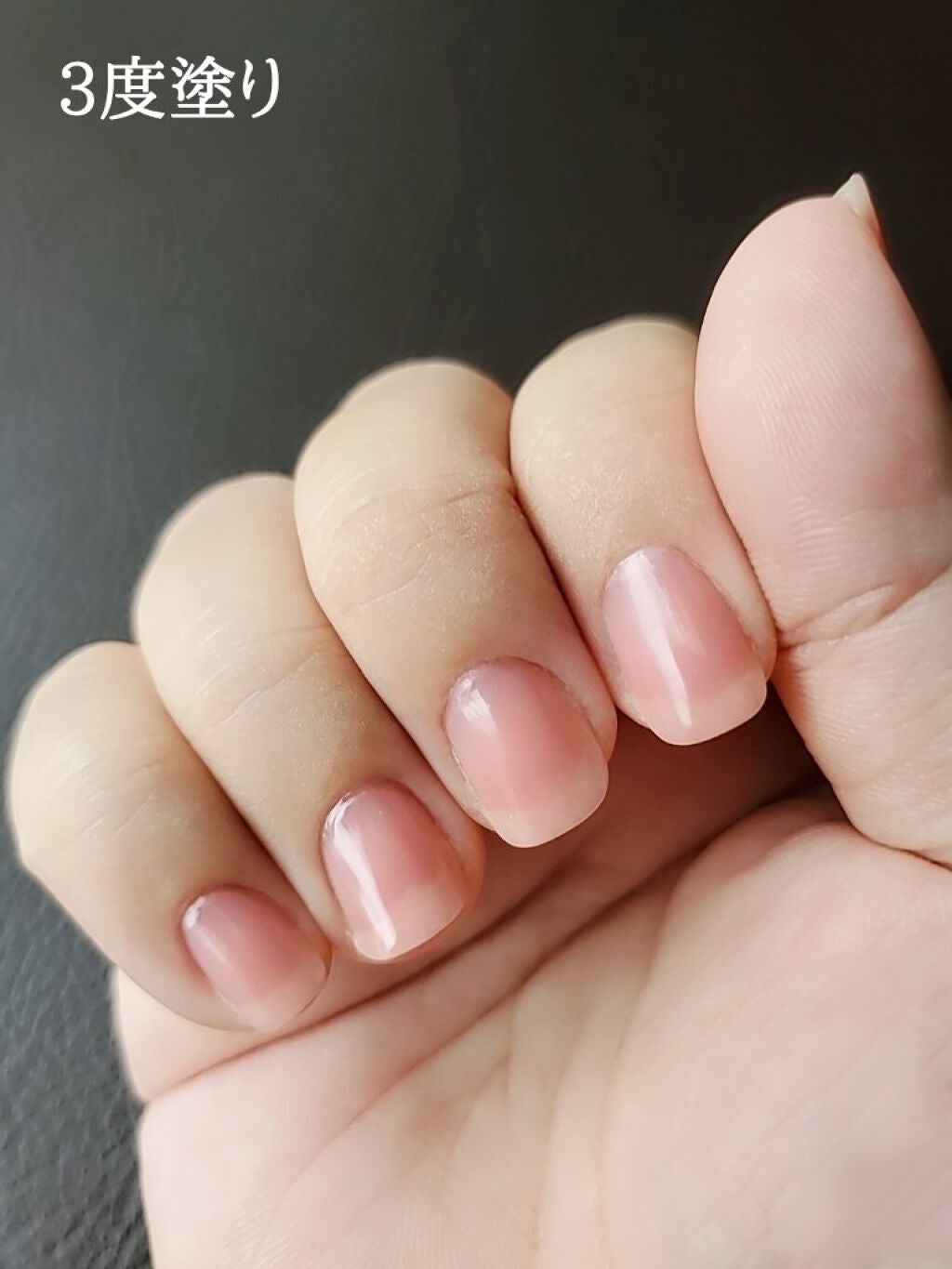 ネイルファンデーション/パラドゥ/マニキュアを使ったクチコミ(4枚目)