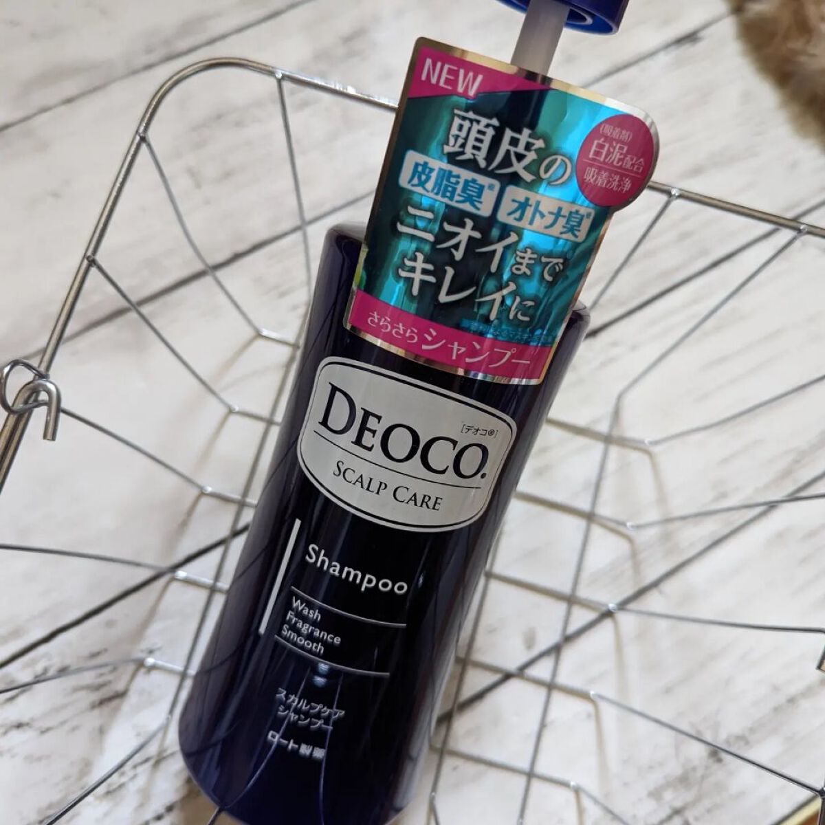 デオコ スカルプケアシャンプー/コンディショナー/DEOCO(デオコ)/市販シャンプーを使ったクチコミ（2枚目）
