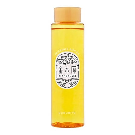 ゆるりと ゆるりと 金木犀 バスオイル