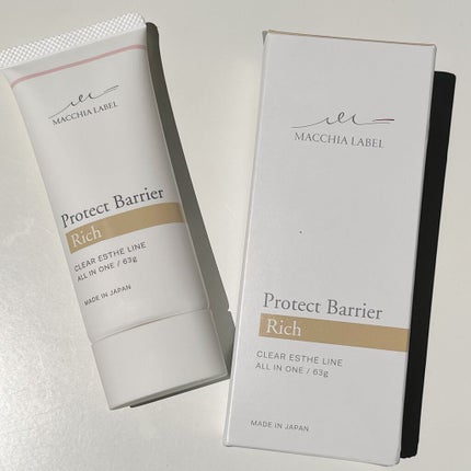 プロテクトバリアリッチc/Macchia Label/オールインワン化粧品を使ったクチコミ(1枚目)