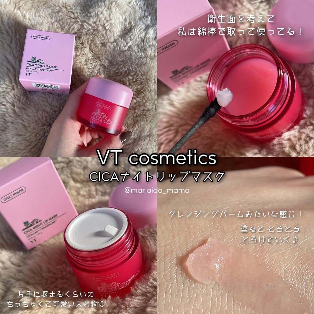 CICA デイリースージングマスク/VT/シートマスク・パックを使ったクチコミ(3枚目)