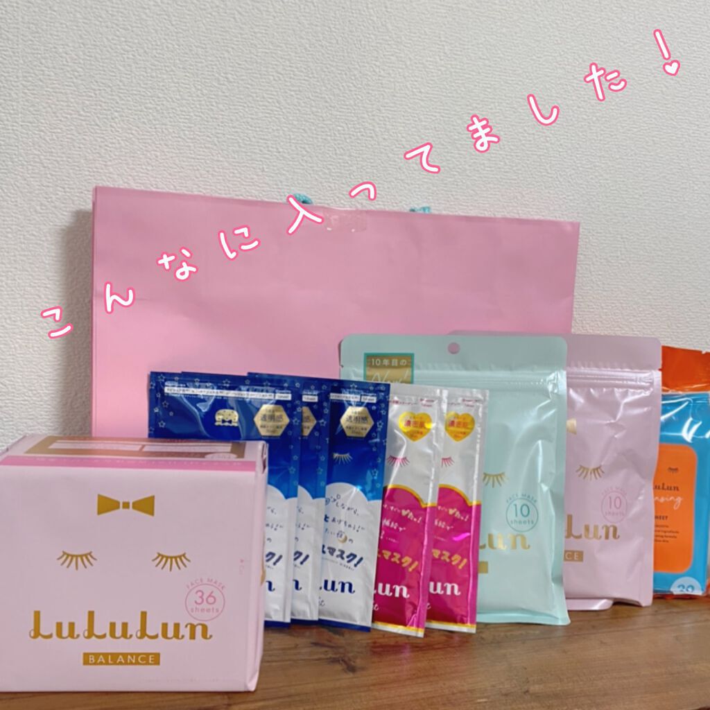 ルルルンワンナイト レスキュー保湿(旧品)/ルルルン/シートマスク・パックを使ったクチコミ(2枚目)